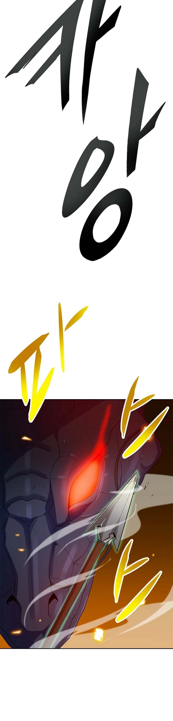 Page 32 of Chapter 85