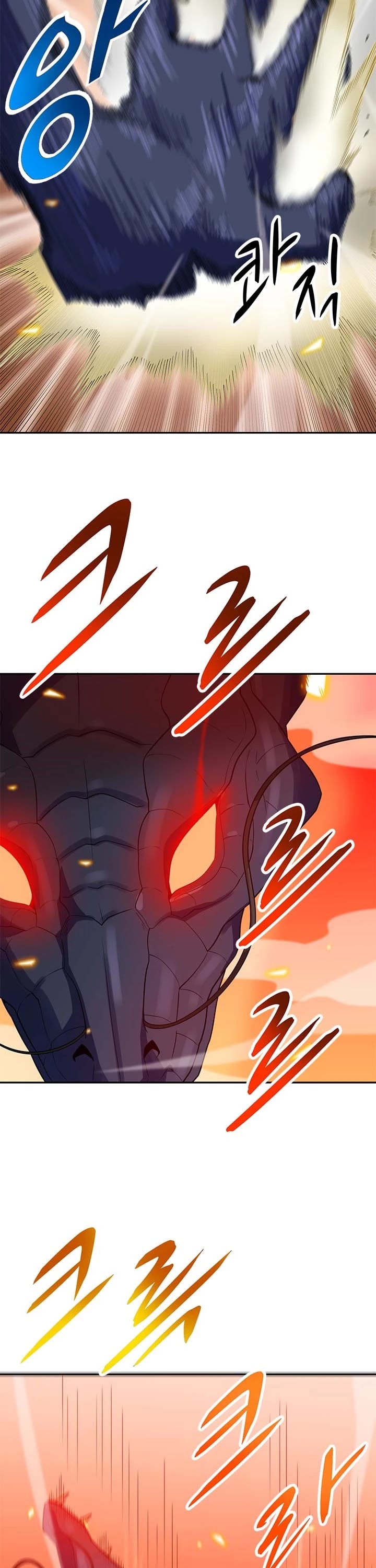 Page 12 of Chapter 86