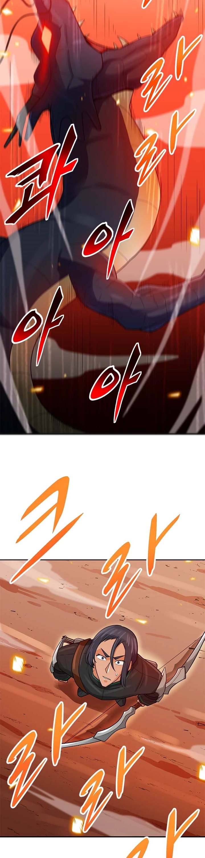Page 13 of Chapter 86