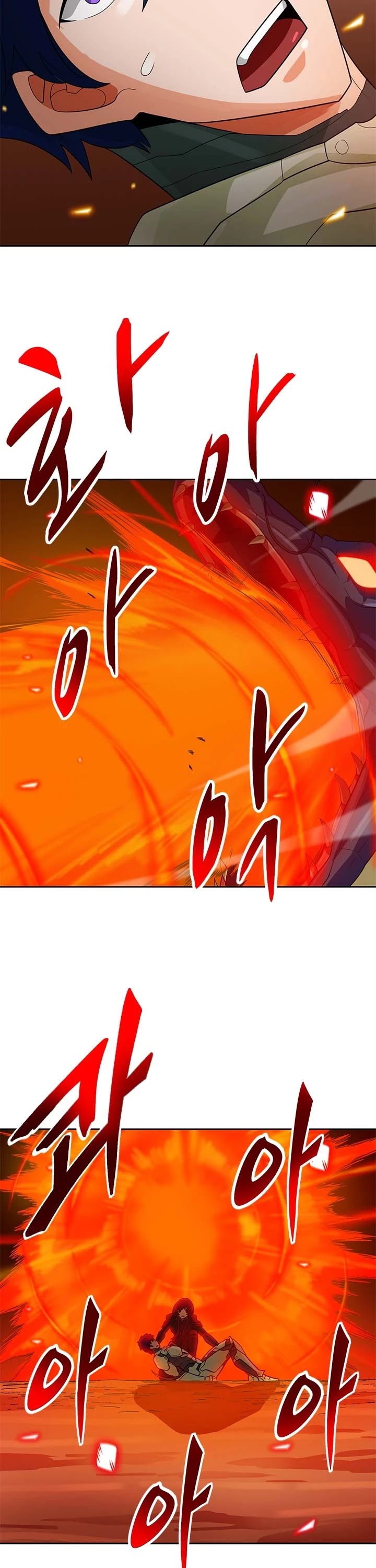 Page 2 of Chapter 87
