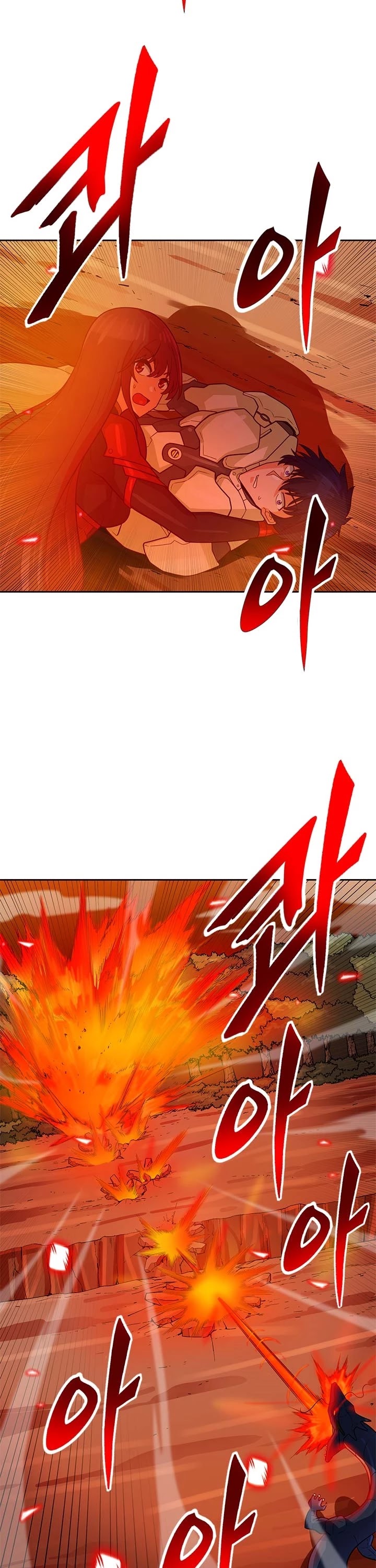 Page 3 of Chapter 87