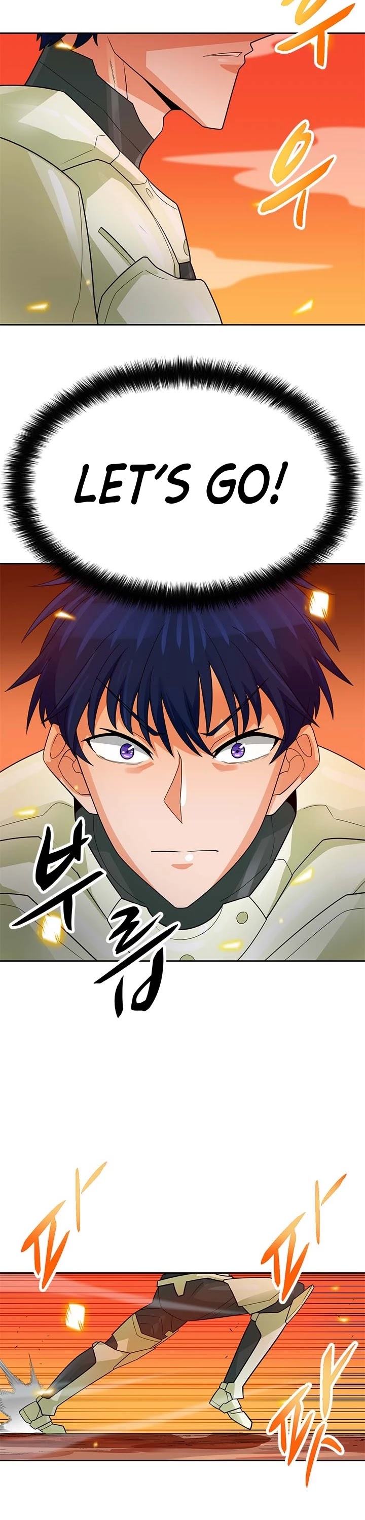Page 28 of Chapter 87