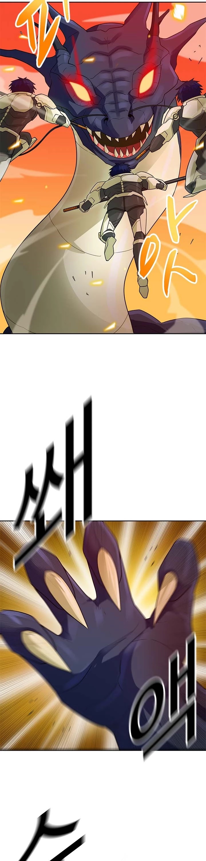 Page 33 of Chapter 87