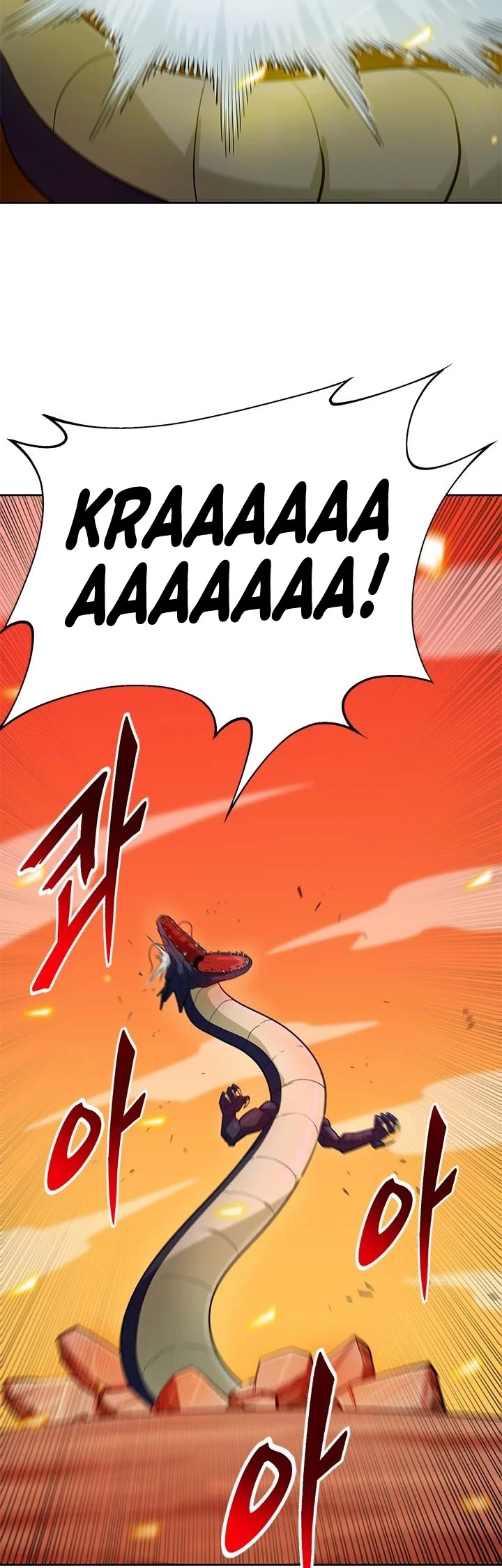 Page 43 of Chapter 87