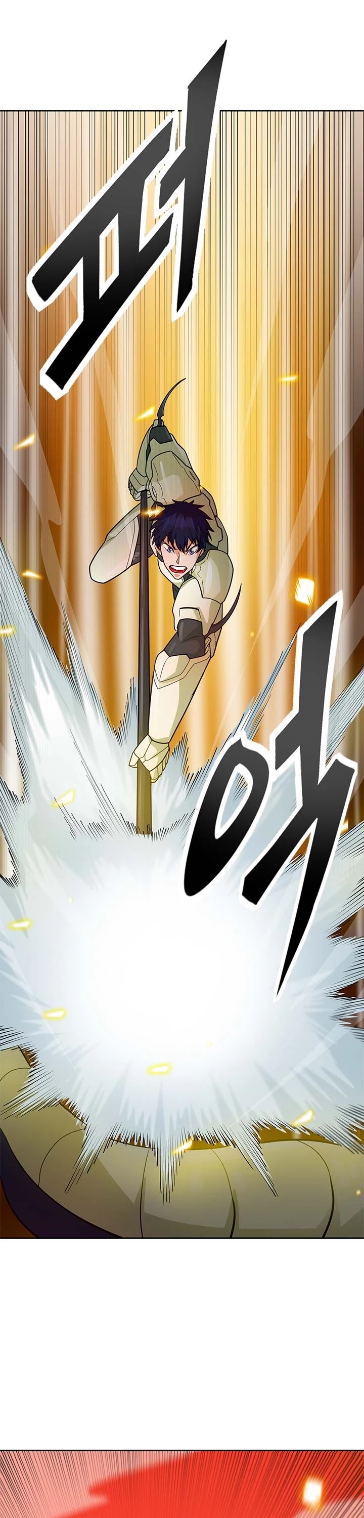 Page 1 of Chapter 88