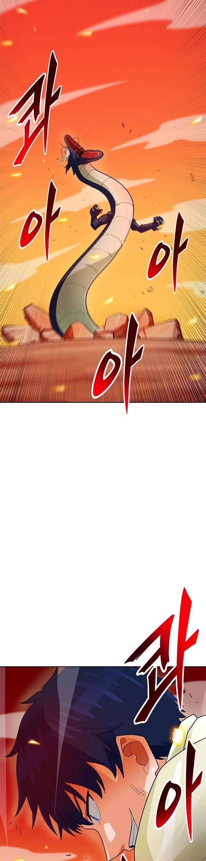 Page 2 of Chapter 88