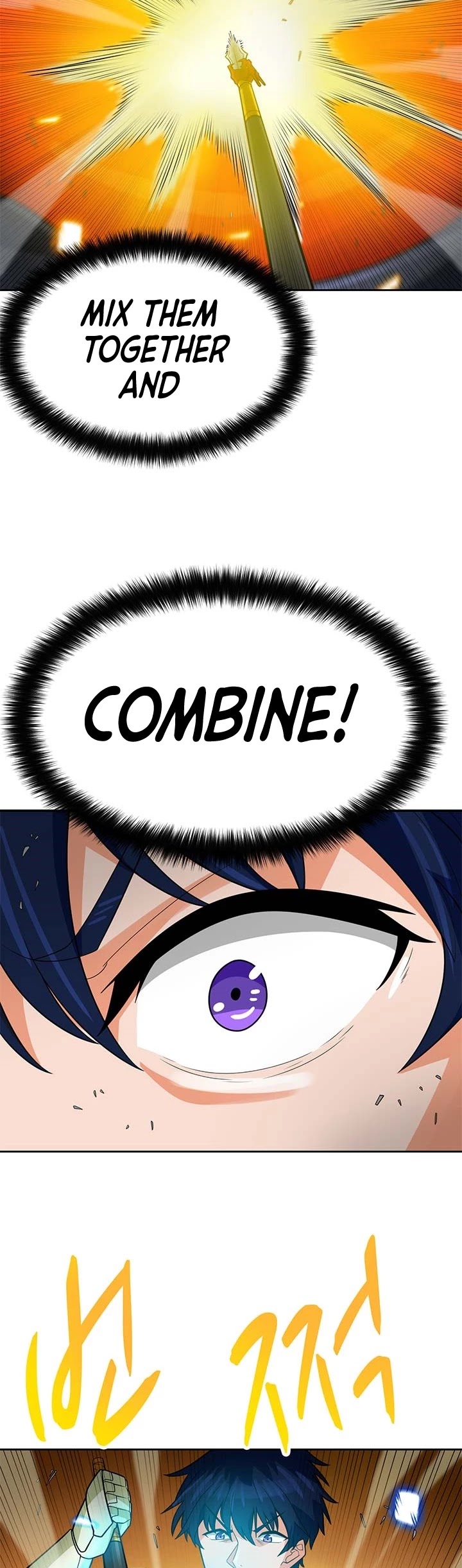 Page 5 of Chapter 88