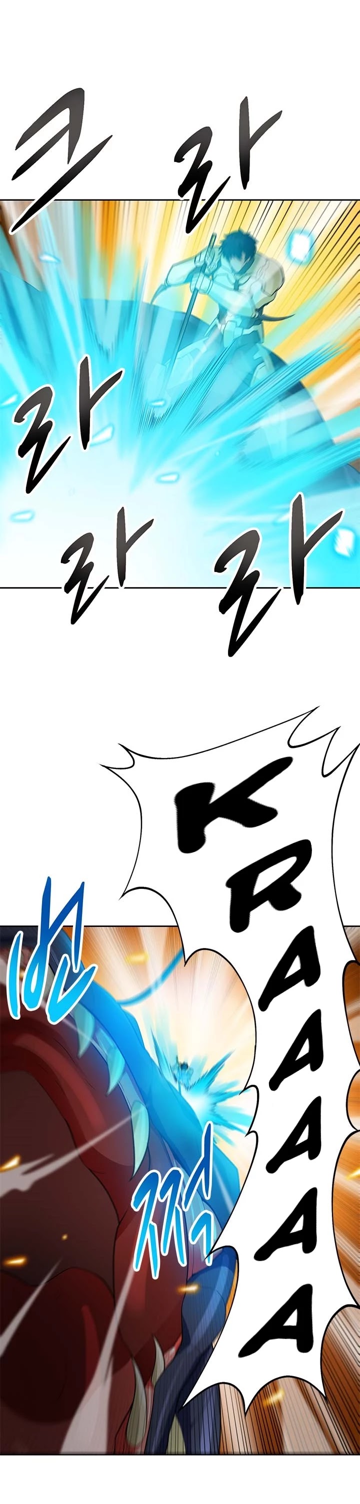Page 11 of Chapter 88