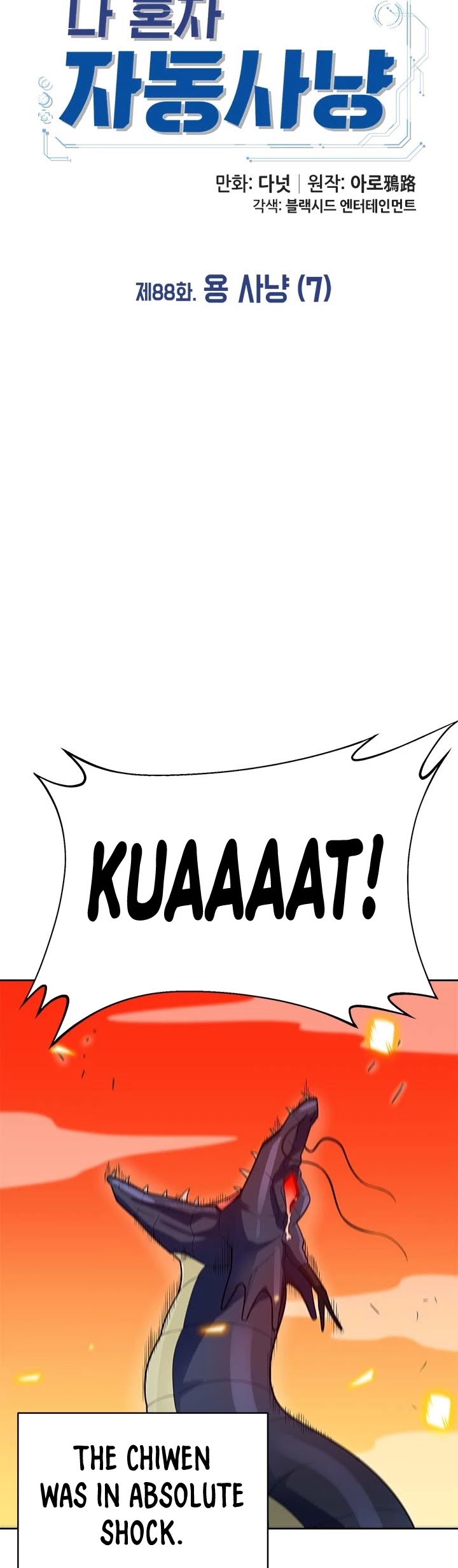 Page 15 of Chapter 88