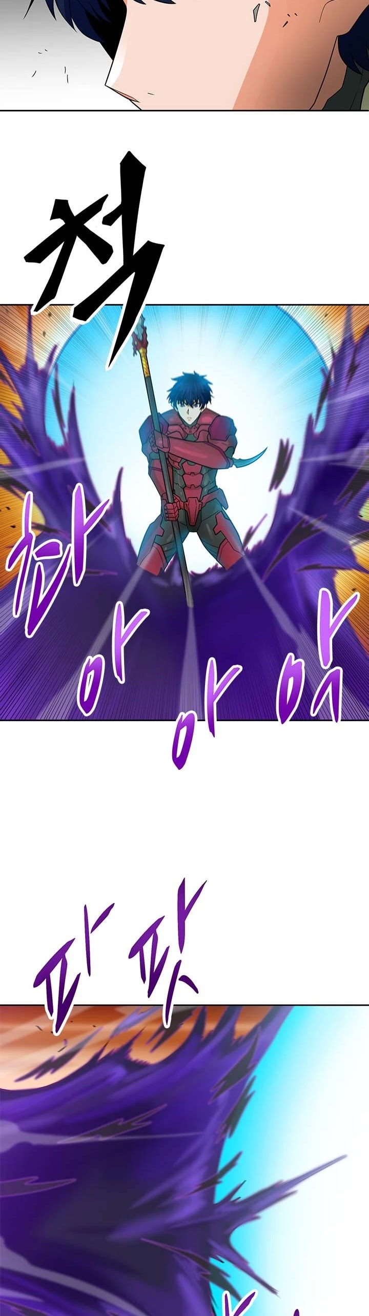 Page 25 of Chapter 88