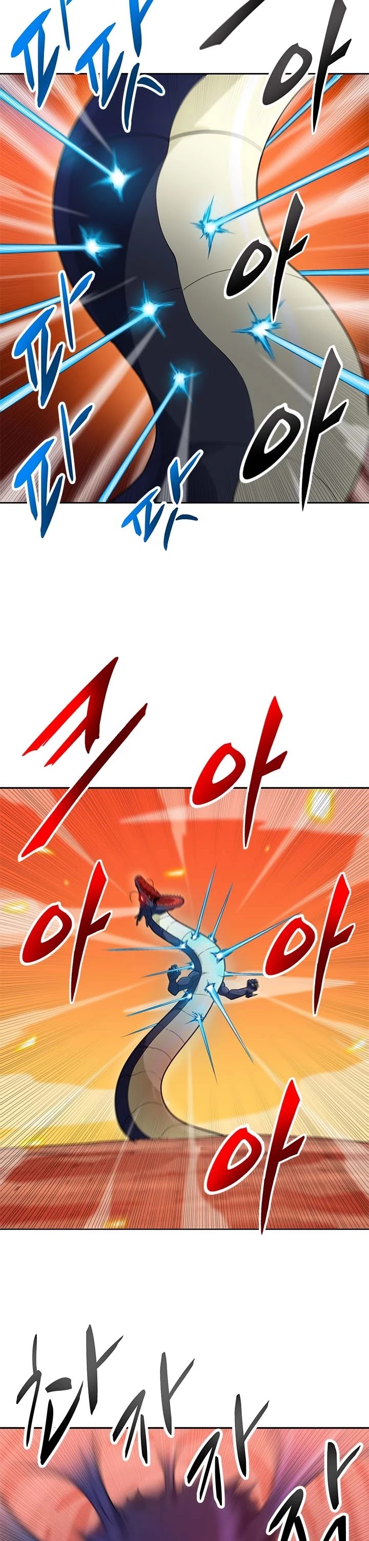 Page 31 of Chapter 88
