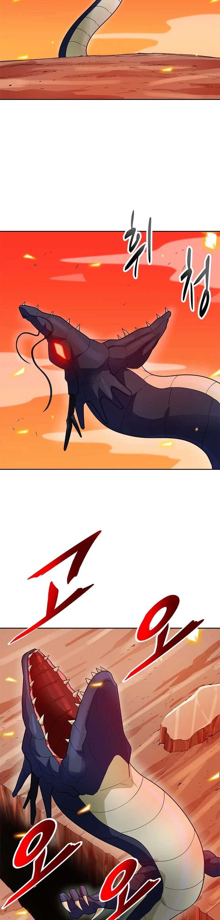 Page 34 of Chapter 88