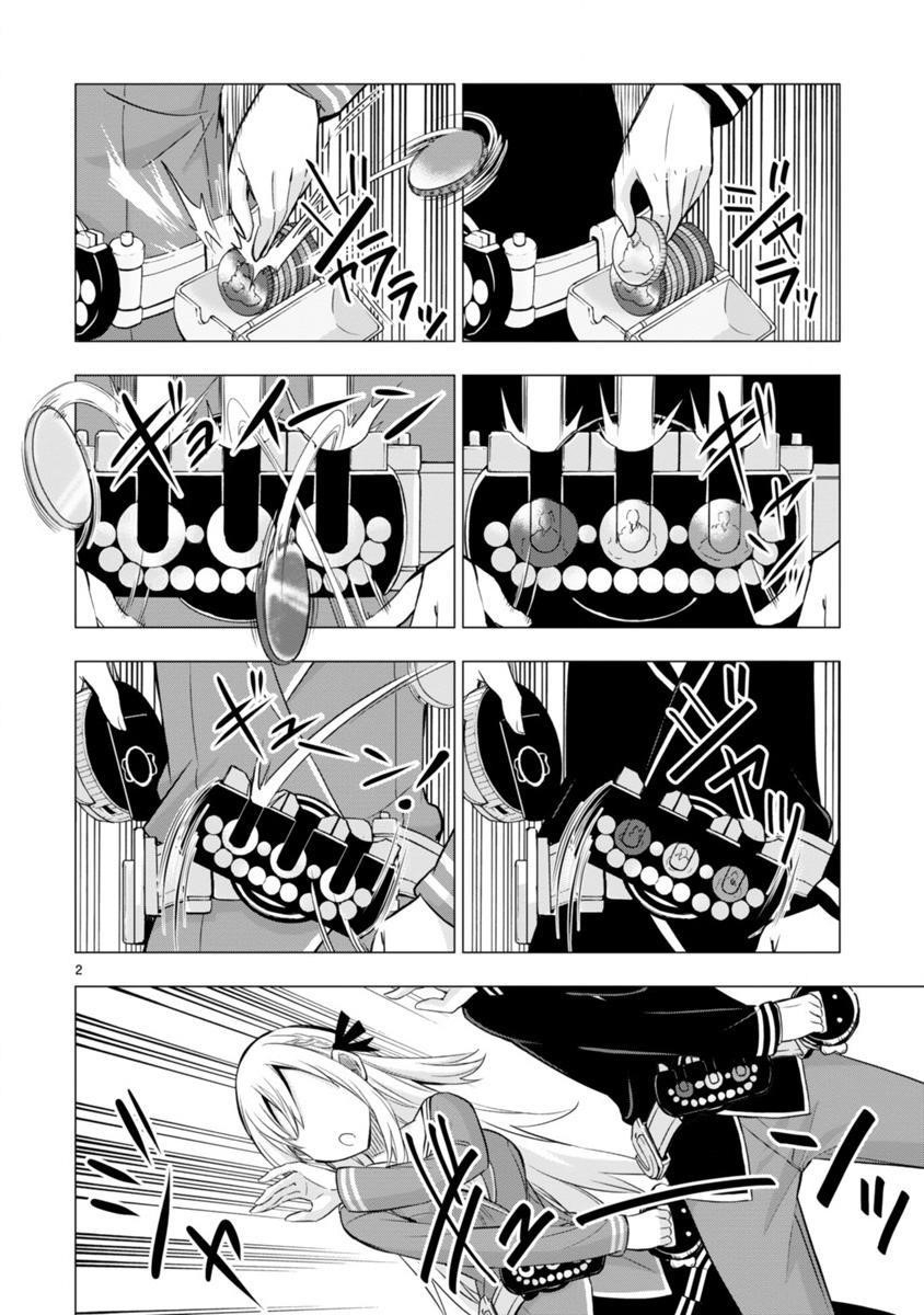 Page 2 of Chapter 3
