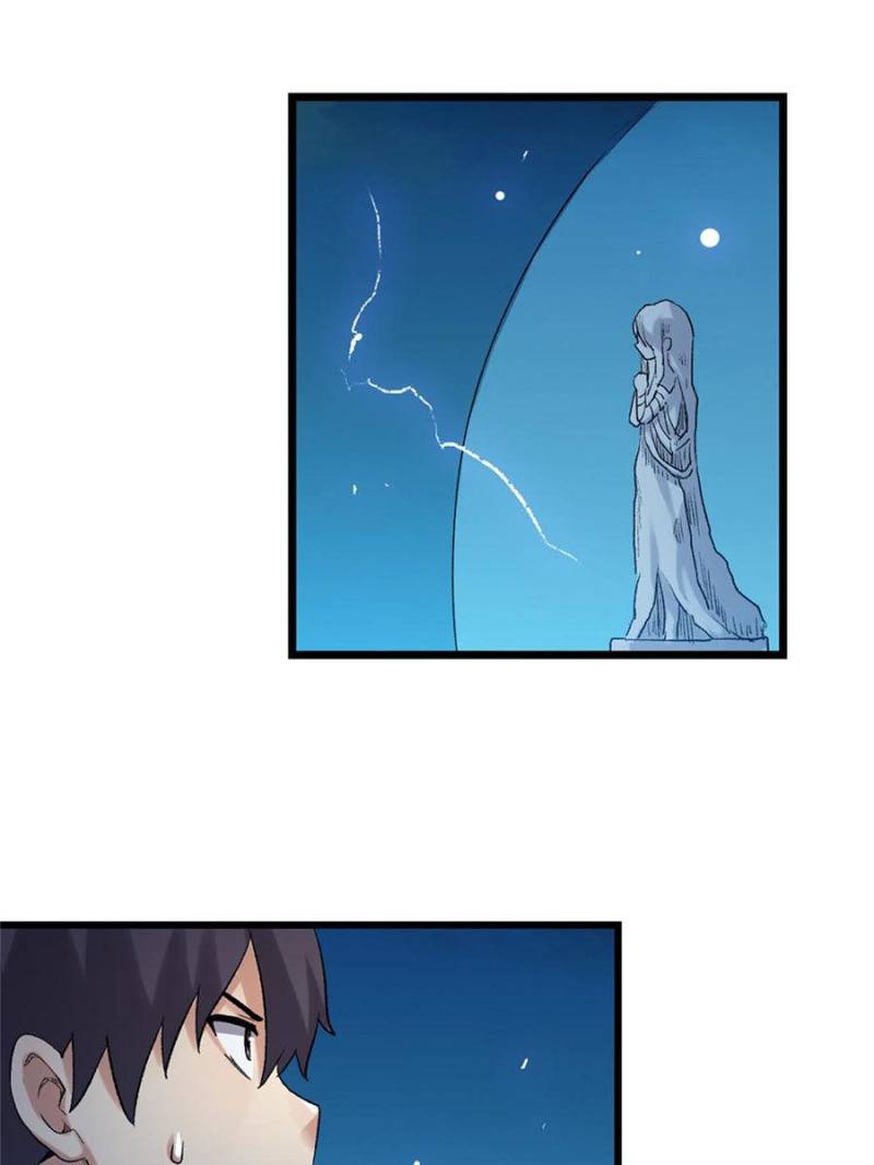 Page 23 of Chapter 109