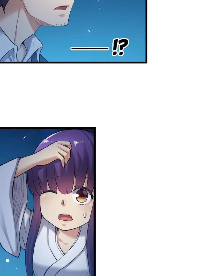 Page 24 of Chapter 109