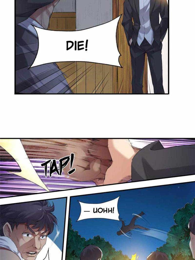 Page 47 of Chapter 117