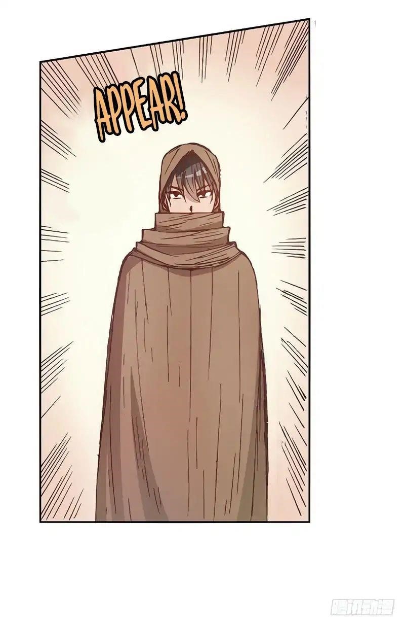Page 17 of Chapter 12