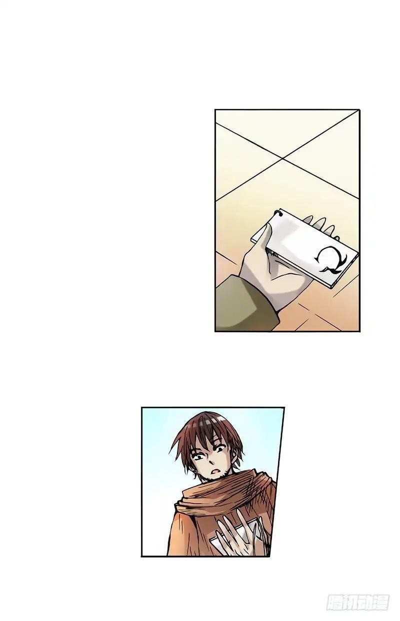 Page 9 of Chapter 13