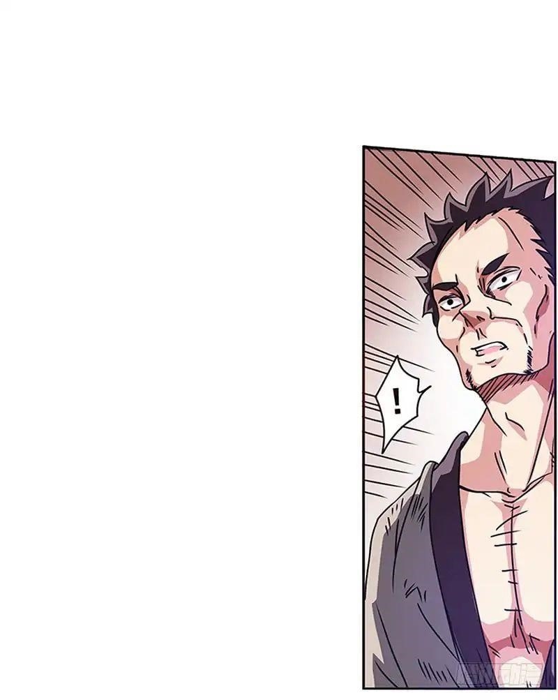 Page 7 of Chapter 16