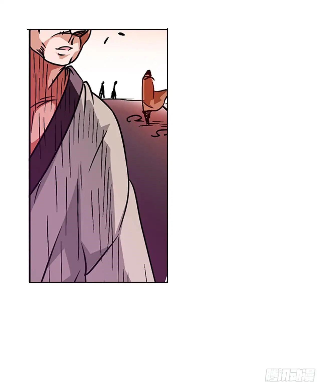 Page 13 of Chapter 17