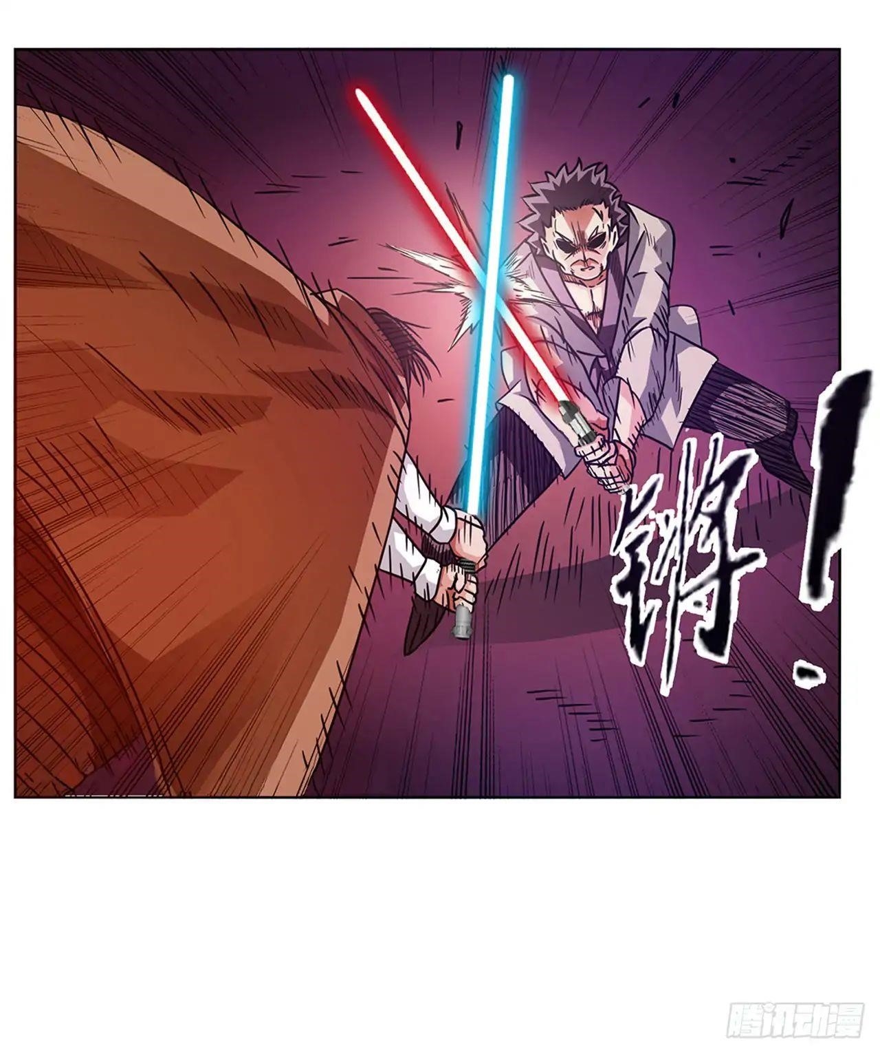 Page 39 of Chapter 17