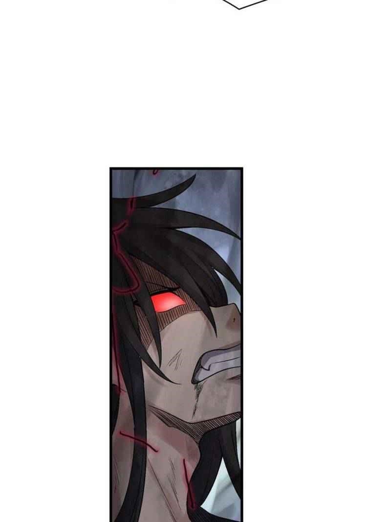 Page 17 of Chapter 191