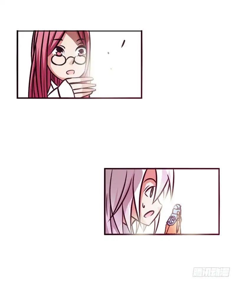 Page 29 of Chapter 19