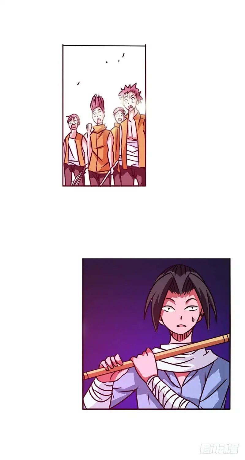 Page 30 of Chapter 19