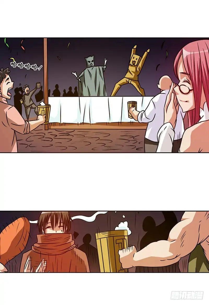 Page 18 of Chapter 20