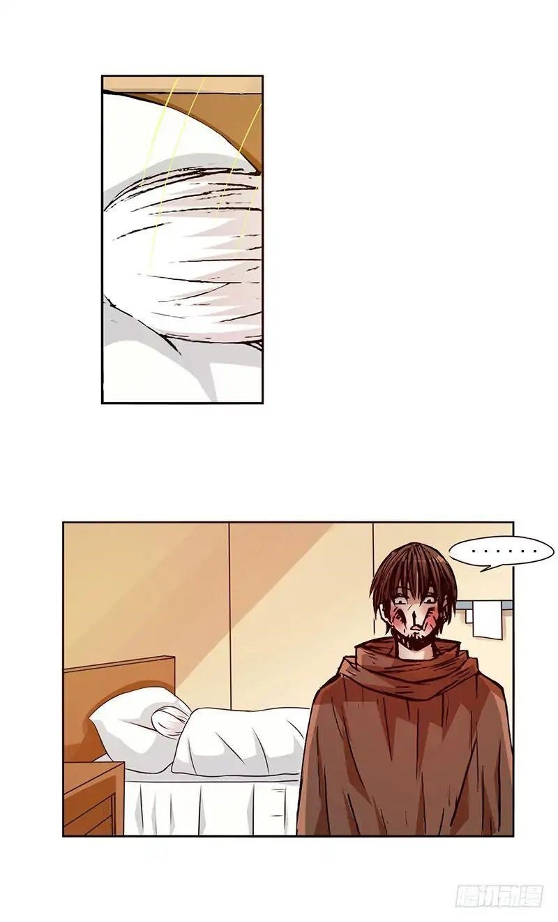 Page 15 of Chapter 23