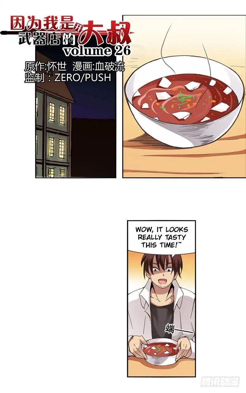 Page 1 of Chapter 26