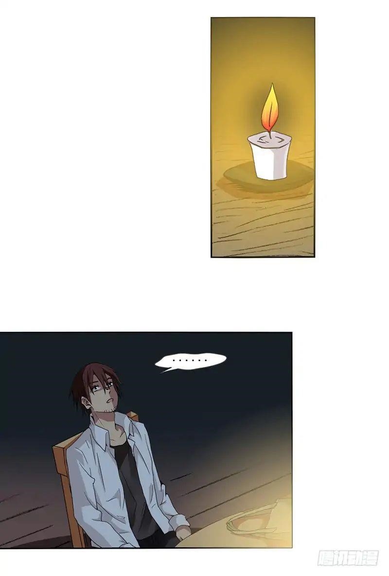 Page 12 of Chapter 26