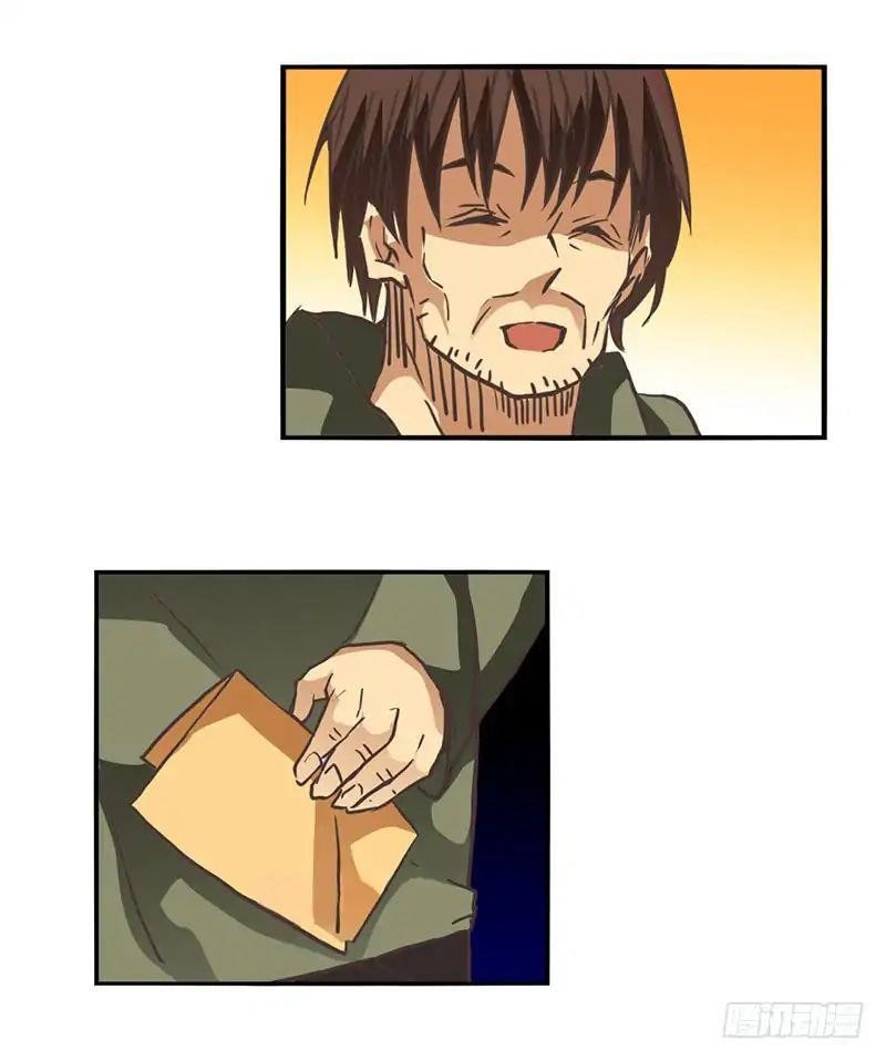 Page 38 of Chapter 27
