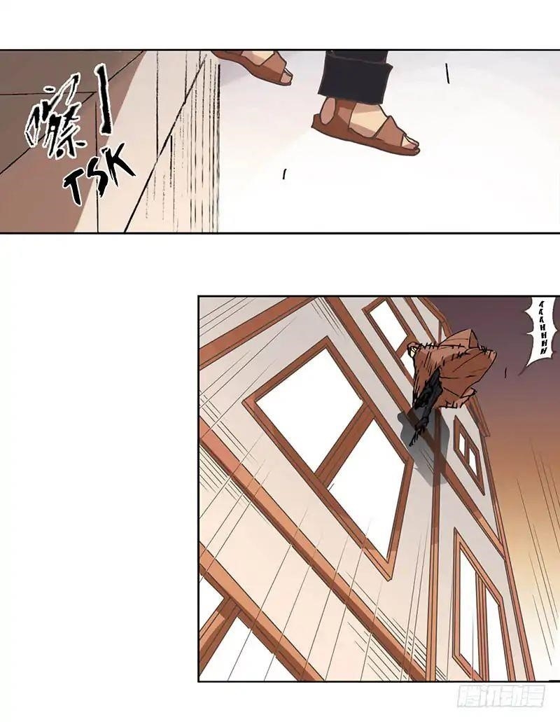 Page 24 of Chapter 28