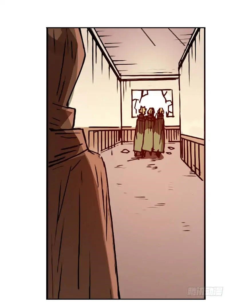 Page 34 of Chapter 28
