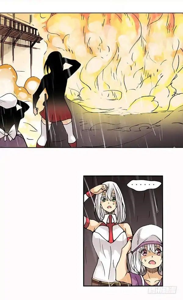 Page 17 of Chapter 29