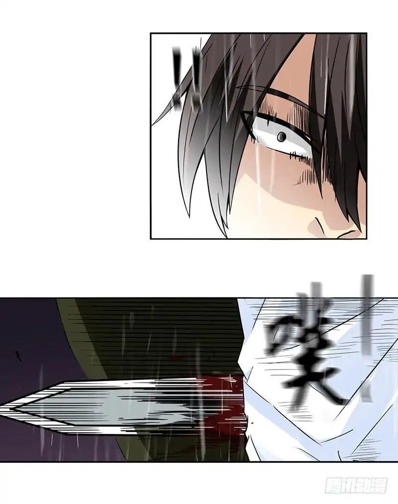 Page 24 of Chapter 31