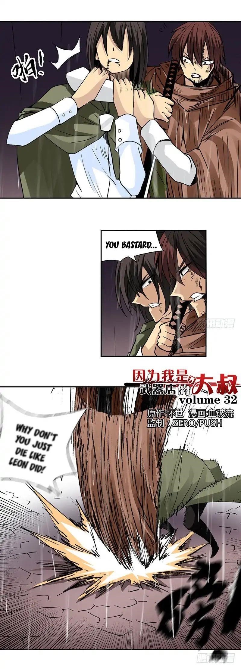 Page 1 of Chapter 32