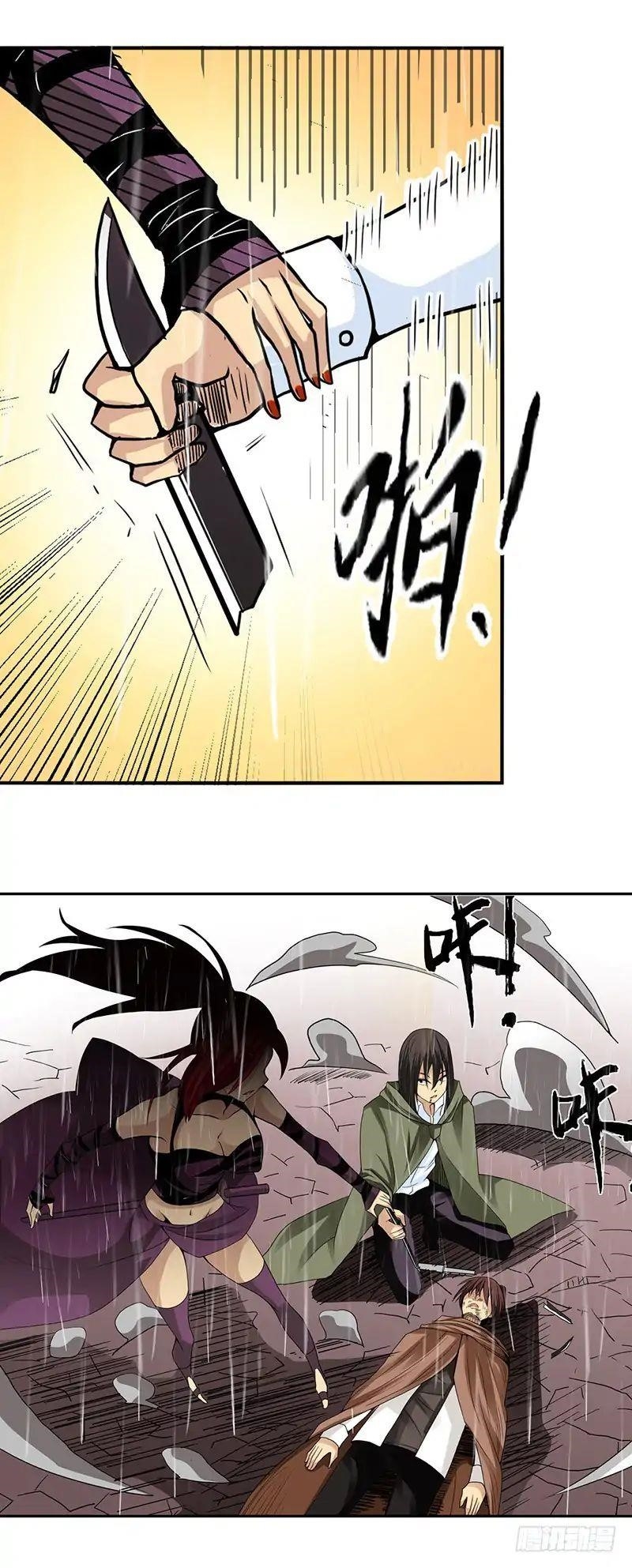 Page 11 of Chapter 32