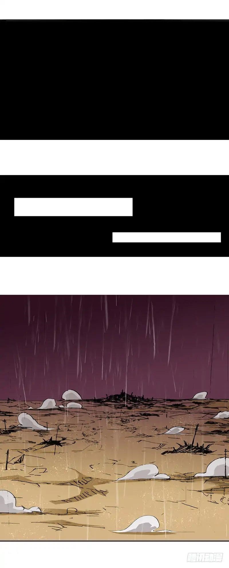 Page 14 of Chapter 32