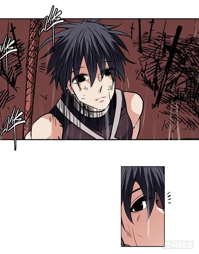 Page 17 of Chapter 32