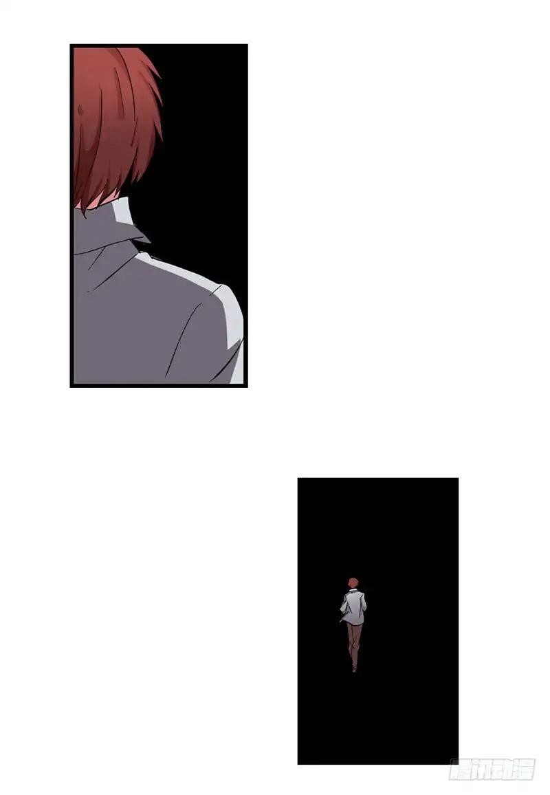 Page 8 of Chapter 33