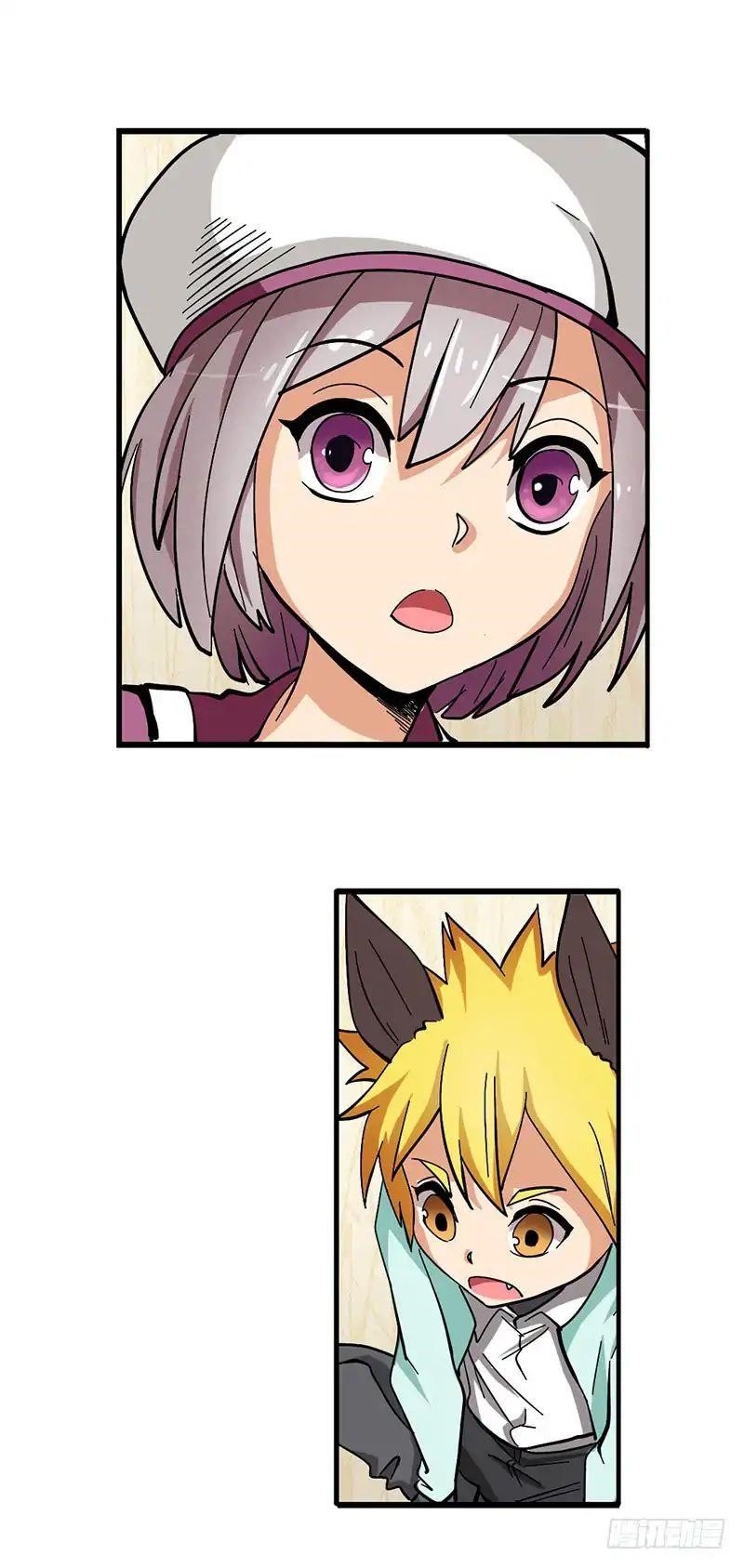 Page 12 of Chapter 33