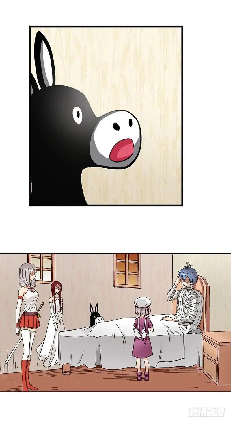 Page 13 of Chapter 33