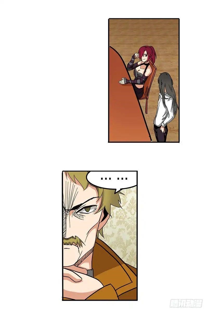 Page 15 of Chapter 34