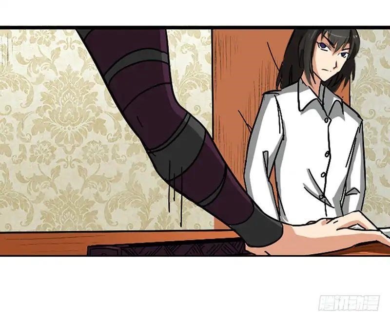 Page 19 of Chapter 34