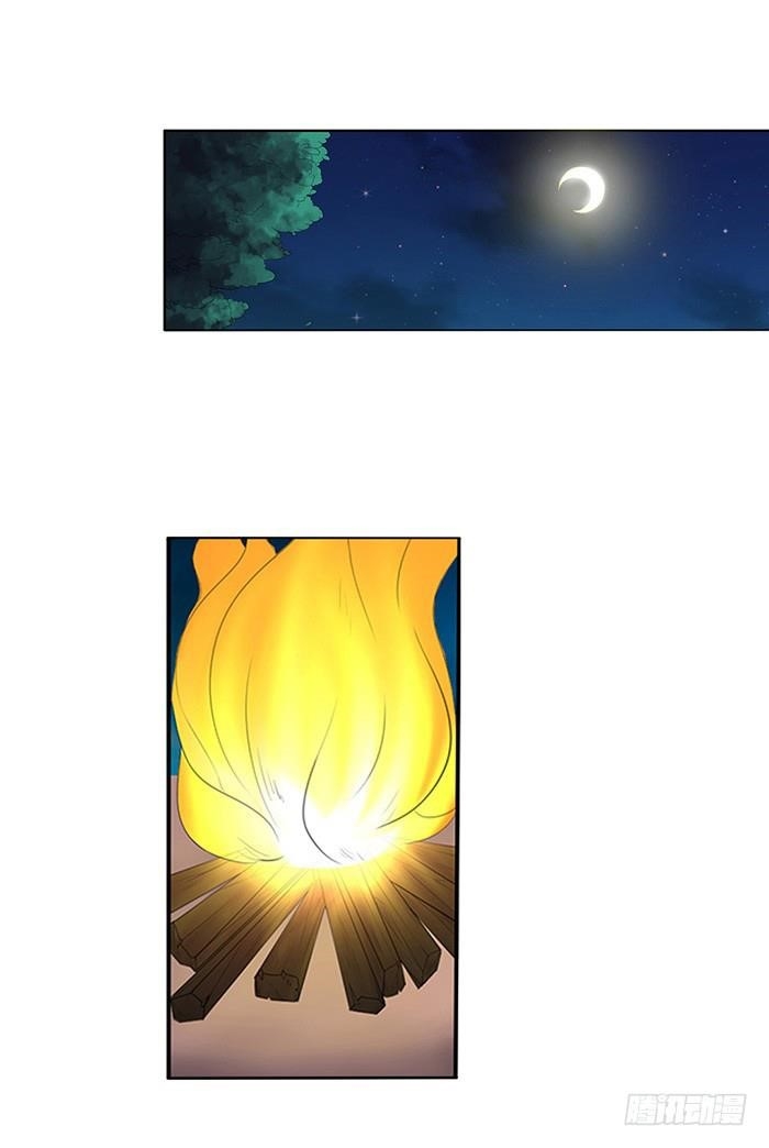 Page 10 of Chapter 37