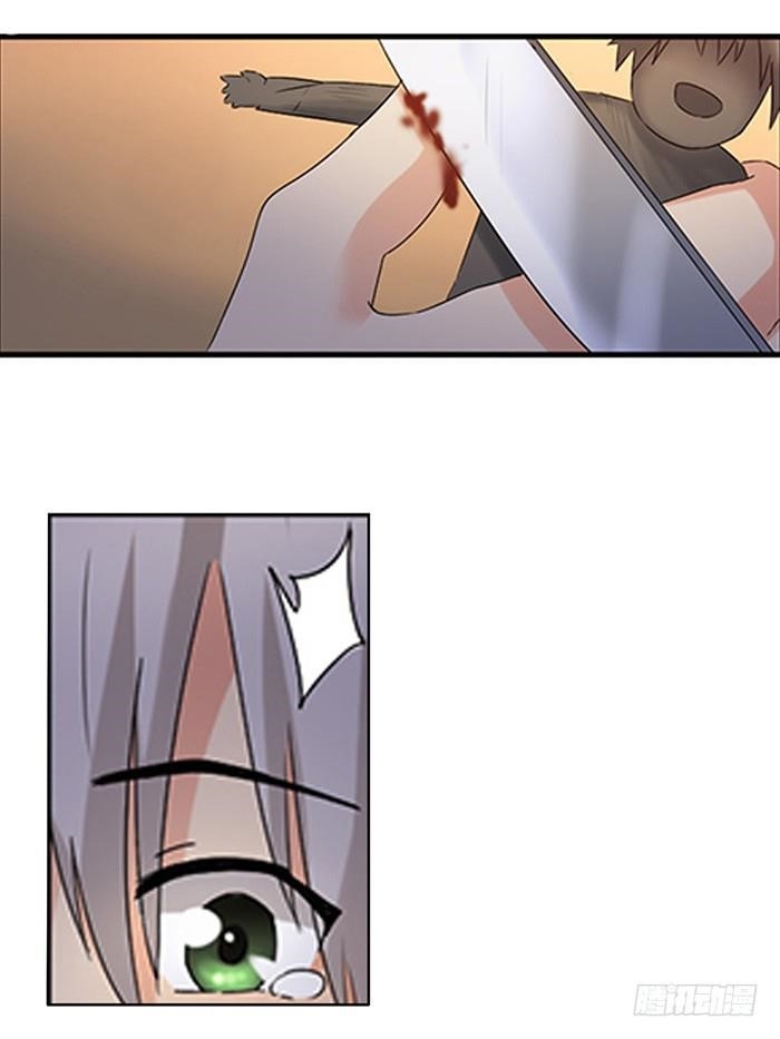 Page 16 of Chapter 37