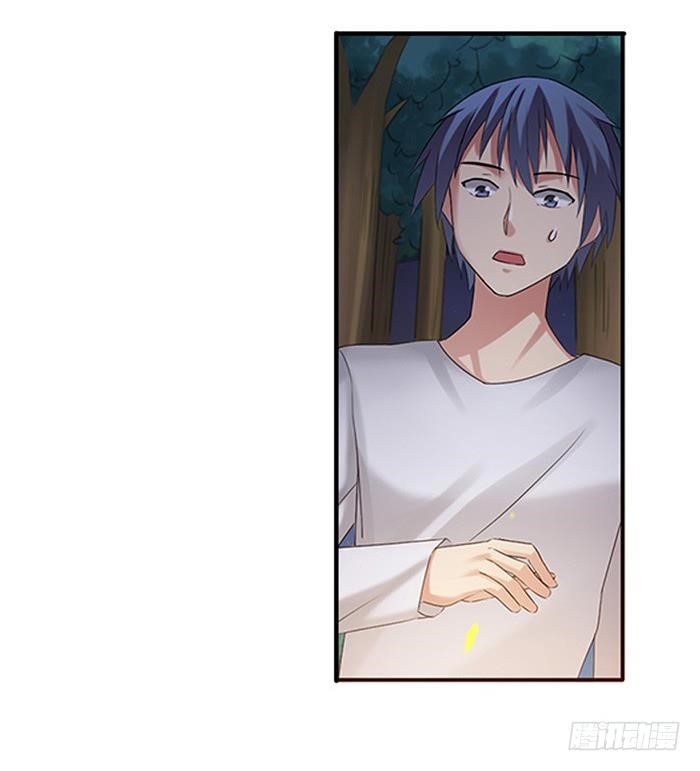 Page 21 of Chapter 37