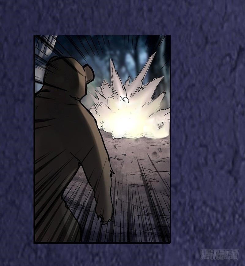 Page 23 of Chapter 39